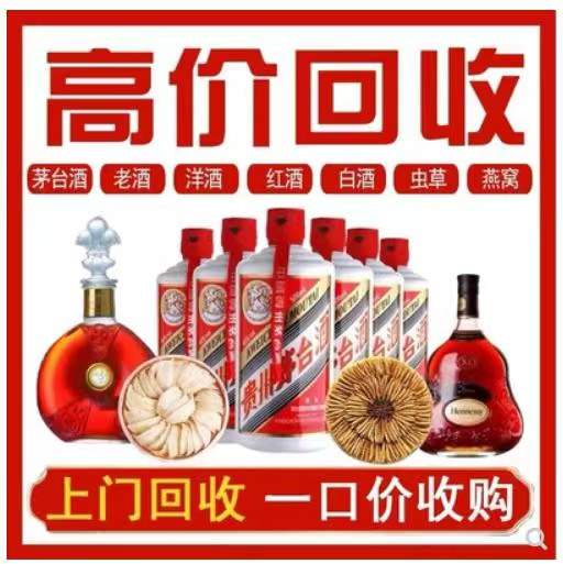 凯里回收茅台酒
