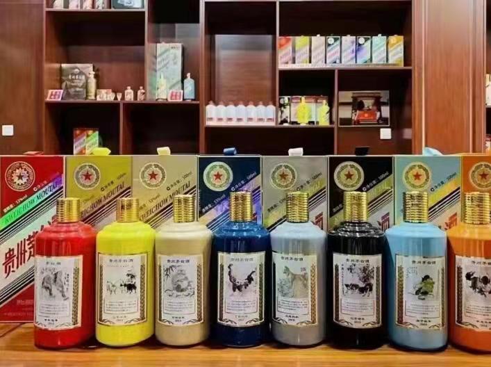 凯里生肖酒回收